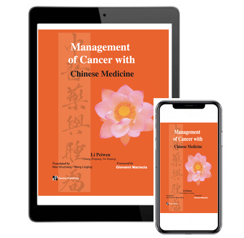 Management of Cancer with Chinese Medicine - eBook format