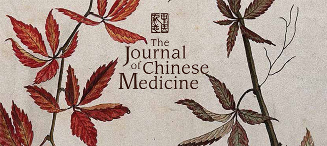 chinese journal of primary medicine and pharmacy