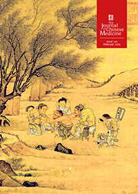 JCM 138 cover